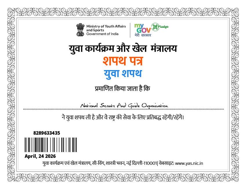 National Youth Pledge Certificate