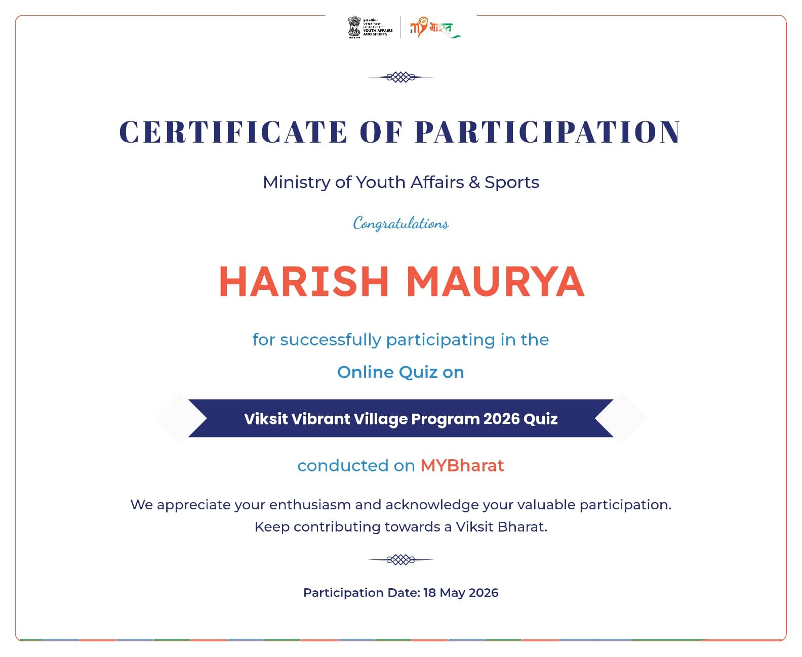 Ministry of Youth Affairs and Sports