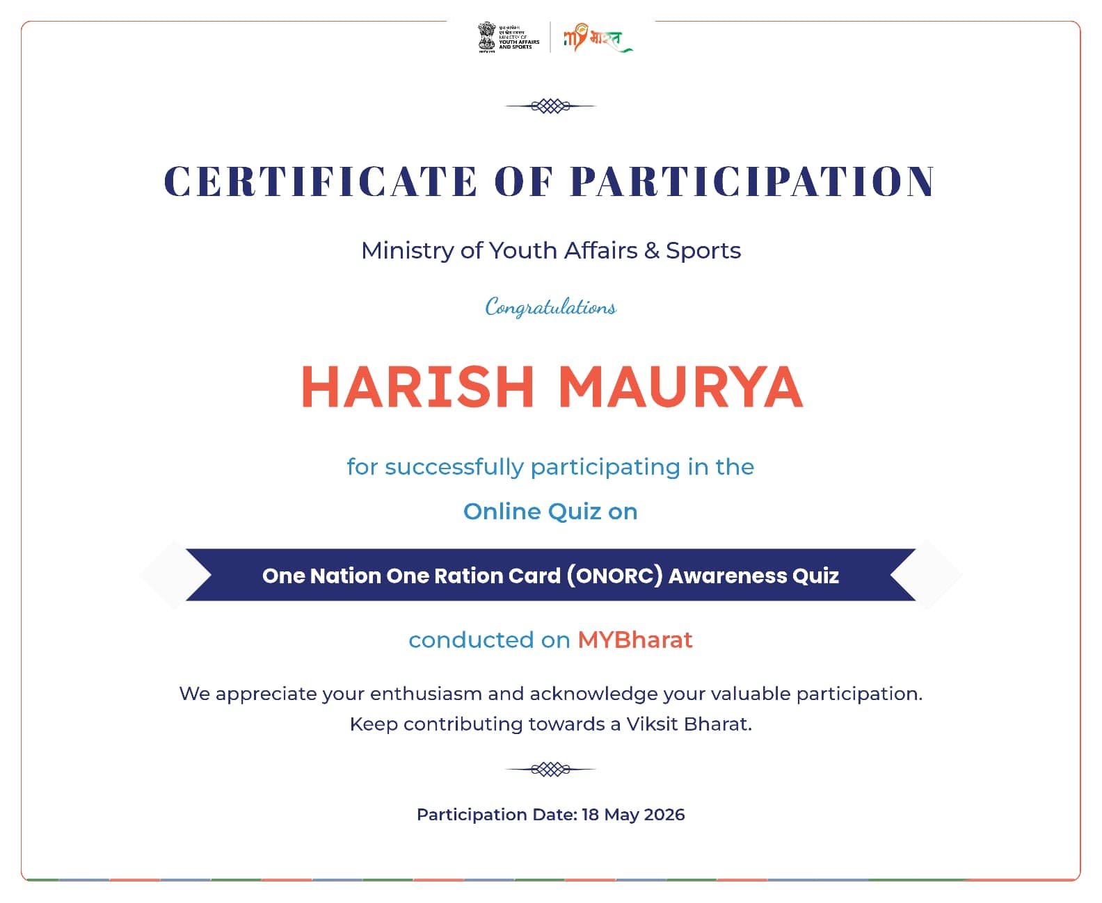 Ministry of Youth Affairs and Sports - One Nation One Ration Card Awareness Quiz