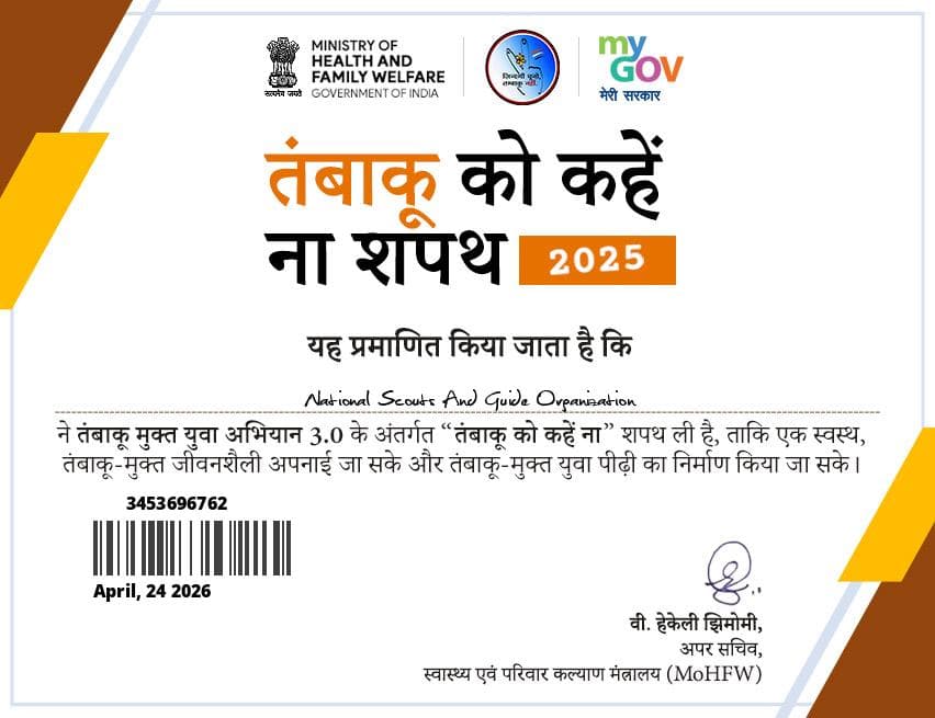 Tobacco Free Youth Pledge 2025