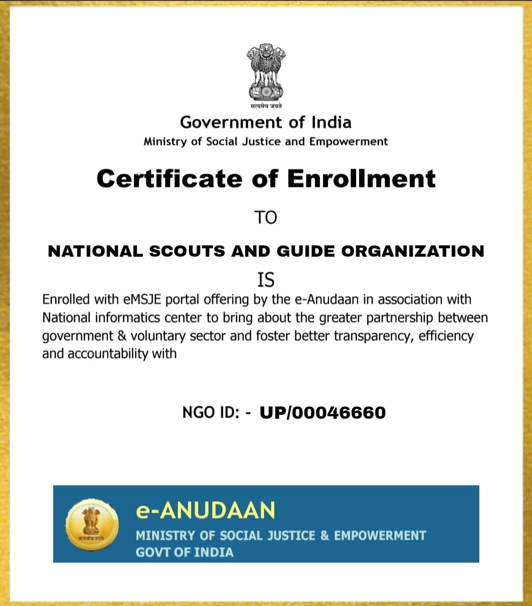 Ministry of Social Justice